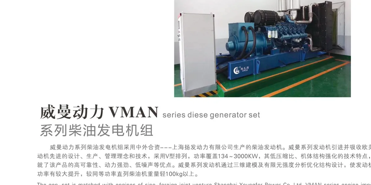 Газовые установки